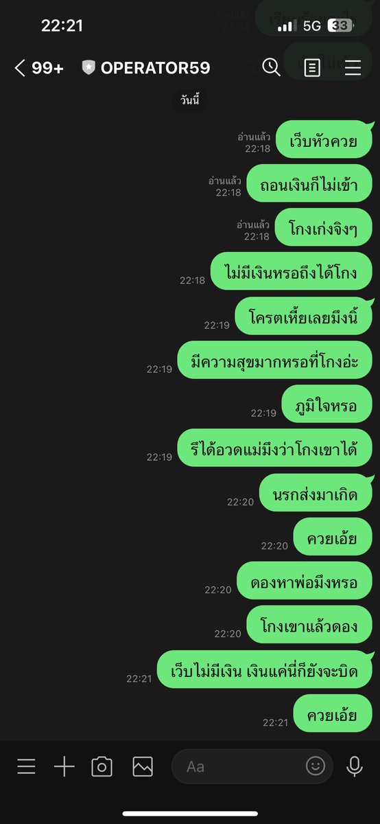 fit4507's tweet photo. ใครที่เล่นเว็บนี่ไม่ต้องเล่นน่ะครับ เว็บนี่โกงเงินบิดเงิน ถอนหลายๆรอบเงินก็ไม่เข้าบันชีทั้งๆบอกว่าถินไห้แล้ว ใครที่พบเว็บนี่ช้วยกันแชร์ไปครับ 
ลิ้งเว็บนี่ครับ https://t.co/YCoSME2mPd ระวังกันด้วยน้ะครับ https://t.co/srDdh4F0Rn