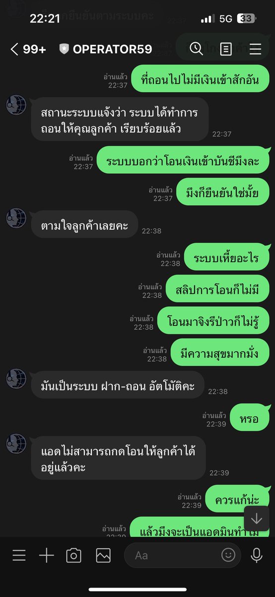 fit4507's tweet photo. ใครที่เล่นเว็บนี่ไม่ต้องเล่นน่ะครับ เว็บนี่โกงเงินบิดเงิน ถอนหลายๆรอบเงินก็ไม่เข้าบันชีทั้งๆบอกว่าถินไห้แล้ว ใครที่พบเว็บนี่ช้วยกันแชร์ไปครับ 
ลิ้งเว็บนี่ครับ https://t.co/YCoSME2mPd ระวังกันด้วยน้ะครับ https://t.co/srDdh4F0Rn