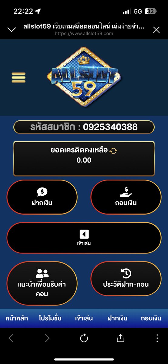 fit4507's tweet photo. ใครที่เล่นเว็บนี่ไม่ต้องเล่นน่ะครับ เว็บนี่โกงเงินบิดเงิน ถอนหลายๆรอบเงินก็ไม่เข้าบันชีทั้งๆบอกว่าถินไห้แล้ว ใครที่พบเว็บนี่ช้วยกันแชร์ไปครับ 
ลิ้งเว็บนี่ครับ https://t.co/YCoSME2mPd ระวังกันด้วยน้ะครับ https://t.co/srDdh4F0Rn