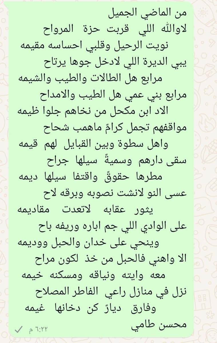 محسن طامي السبيعي (@mmt503) on Twitter photo 