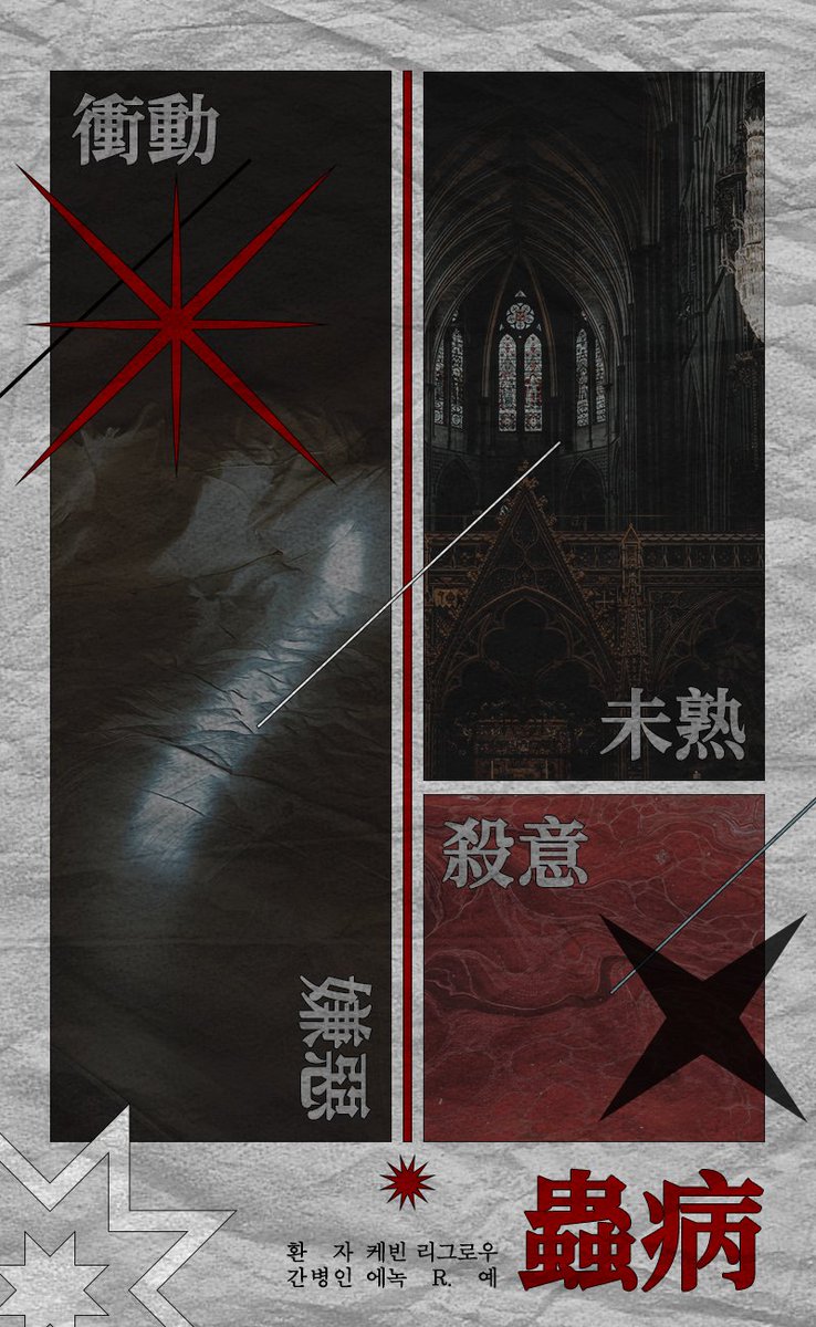 __yourletter's tweet photo. ❤️🌊🖤 https://t.co/GLJewY7xQI