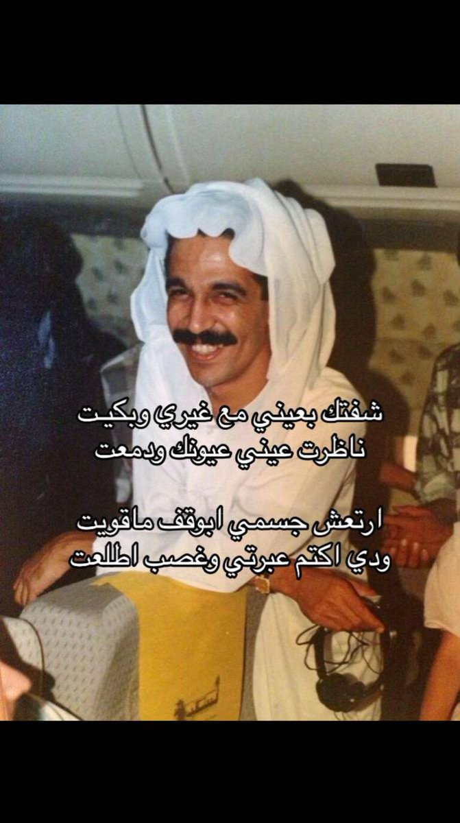 _Wa1l's tweet photo. شفتك ! https://t.co/nuGqgrs3bf