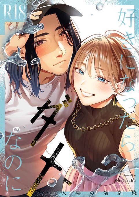 紙でシリーズ読みたい方は委託ショップご利用ください!😚BOOTHは現在、コミティア後までお休みです!

🍈https://t.co/cqMuulAsmP

🐯https://t.co/tk8niXMb6S
※委託価格はこちらの凡ミスなので、次回作は同じページ数でも少し価格が上がる予定です。ご了承ください🥲 