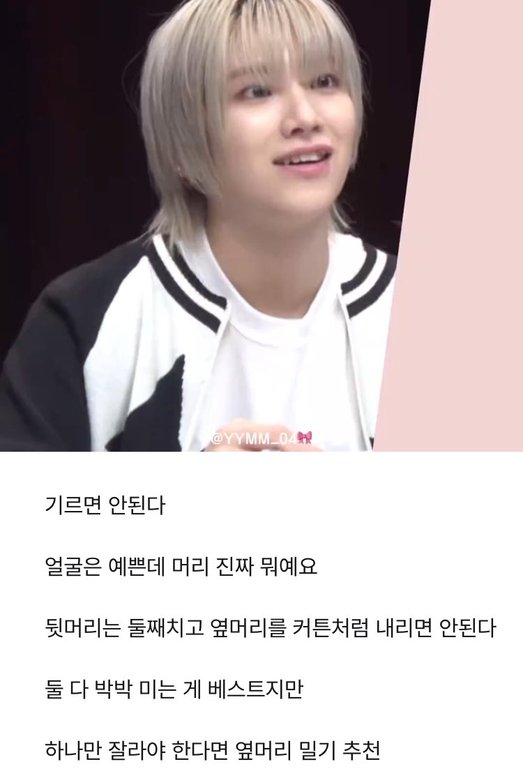 개추합니다