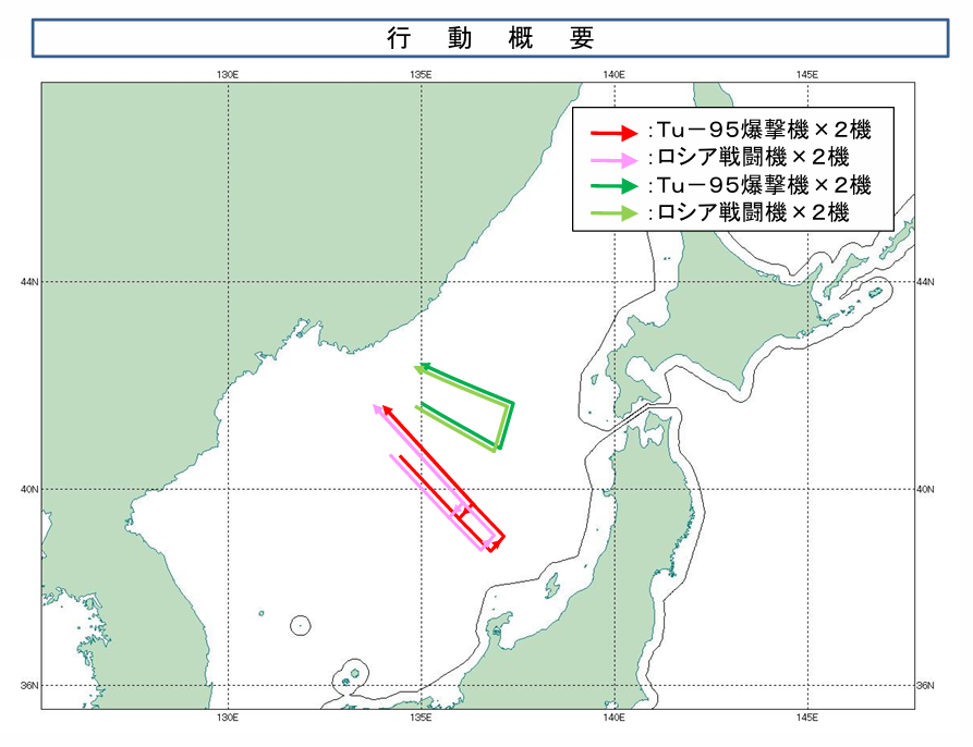 ryankakiuchan's tweet photo. Four Russian Tu-95MS bombers and four fighter jets (presumably Su-30SM) conducted flight operations over Sea of Japan on Oct. 22.
https://t.co/TyXGdKqfov
https://t.co/u50SAOydJA https://t.co/Lfv8iyMEYE