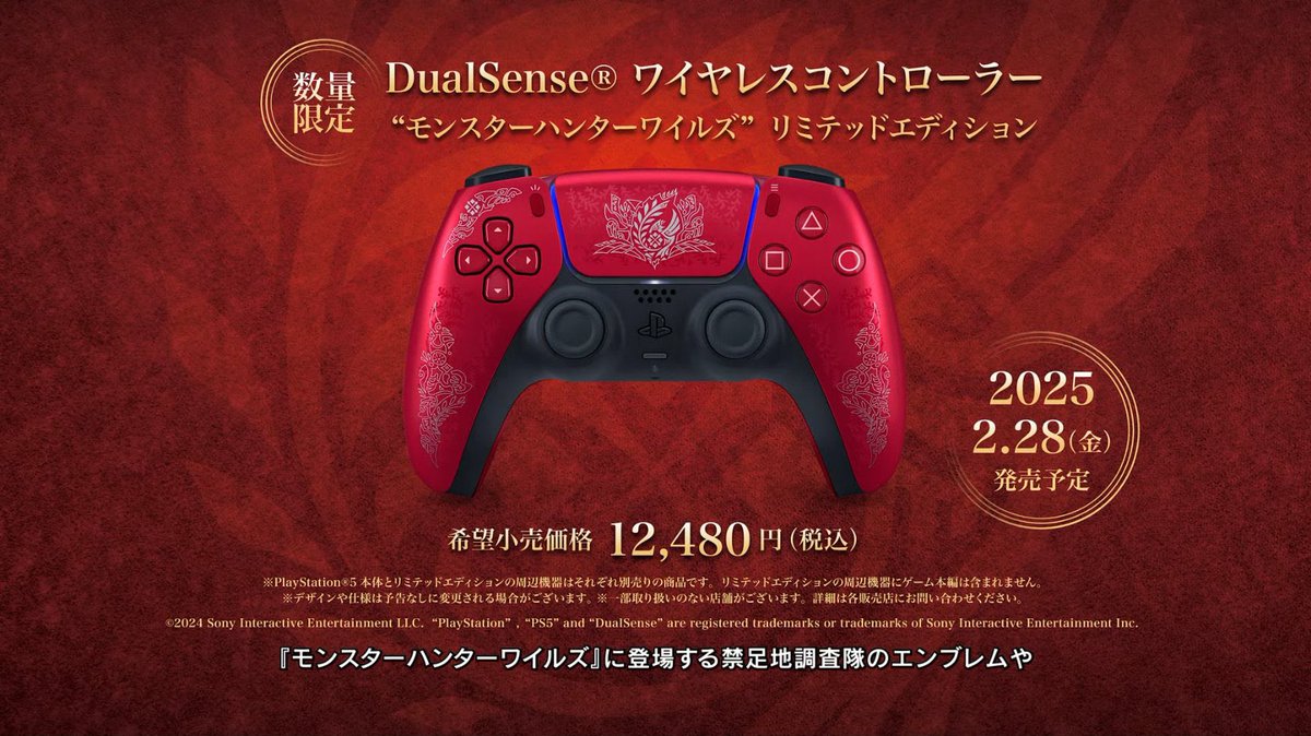 iplaygames_64's tweet image. Ok these are awesome #MHWilds #PS5