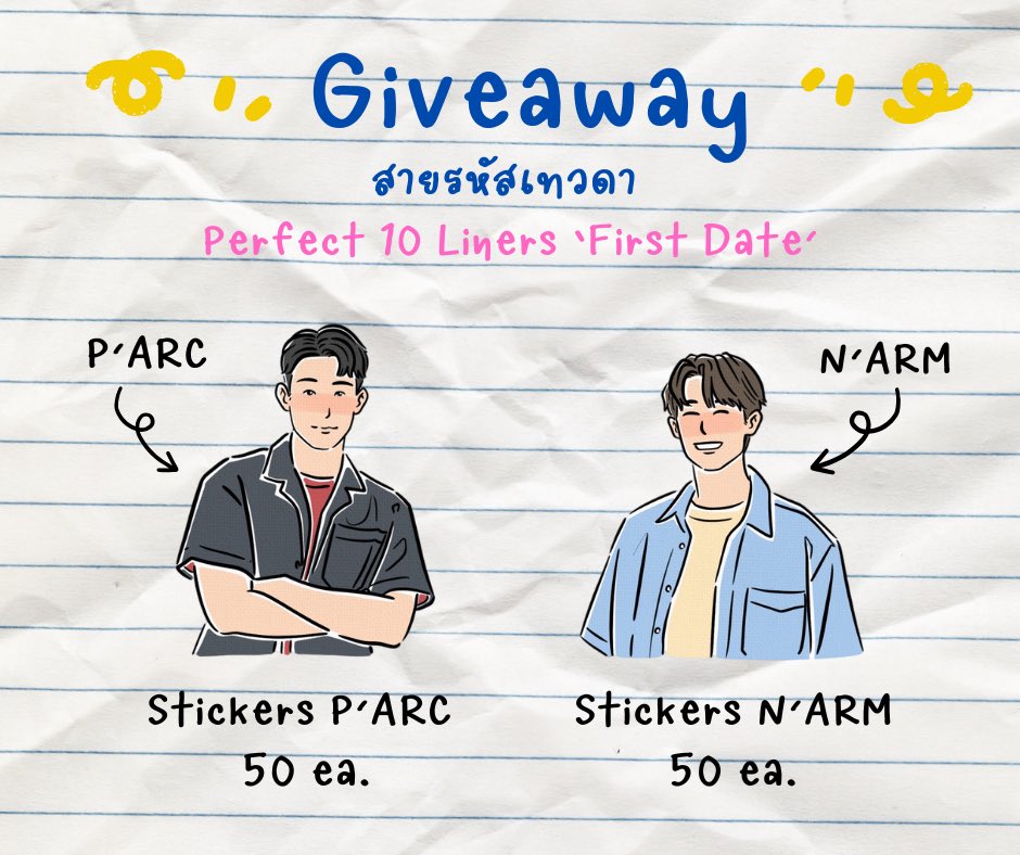 ɢɪᴠᴇᴀᴡᴀʏ ᴘᴇʀꜰᴇᴄᴛ 10 ʟɪɴᴇʀꜱ ꜰɪʀꜱᴛ ᴅᴀᴛᴇ
—(⚙️) #Perfect10Liners 
꒰ #ฟอสบุ๊ค 🦊 🍅 ꒱ ・❥・
꒰ #fforce_ #kasibook  ꒱ ✨🪽

🗓️ 27 OCT 2024 
📍 Siam Pavalai Theatre
⏰ TBC. 

— Stickers P’ARC 50 EA.
— Stickers N’ARM 50 EA. 

//มารับน้องกันนะค้าบบ 🥹🫶🏻