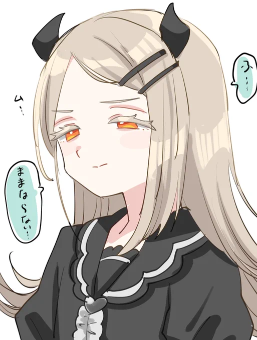 ままなら広 