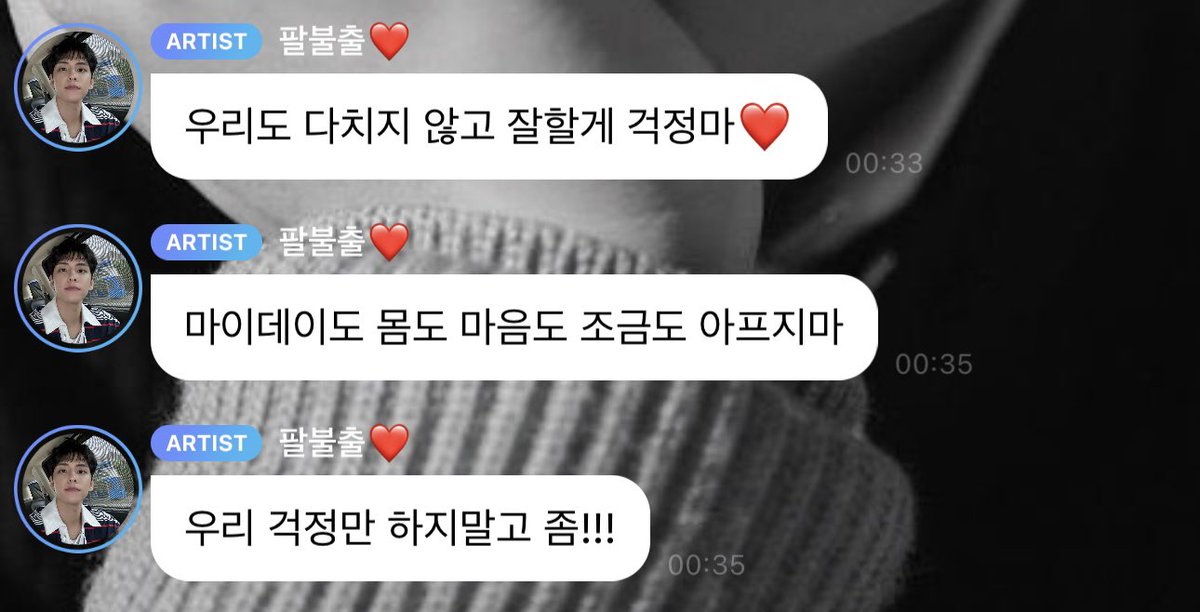 감기때문에 며칠동안 집콕중인데
원푸리가 아프지말라는데 찔리자나