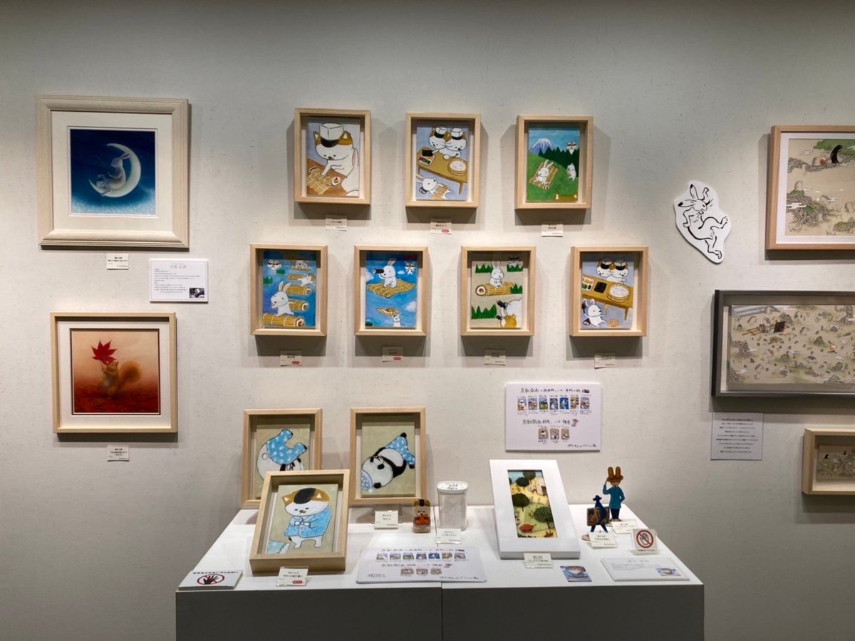ApjShop's tweet photo. #モダン鳥獣GIGA 展示風景❺
#ポケファス #PINEMA #山影広野 https://t.co/mH3JV5zZzT