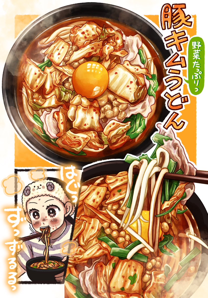 肌荒れに‼️
「野菜たっぷり豚キムチうどん🐷」

(1/2)

卵白活用レシピ
「さくふわ鶏天」もオススメ🐓 