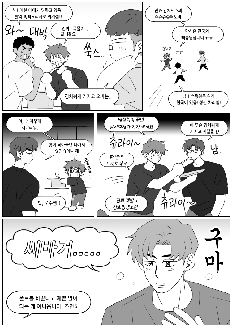 nojamlh's tweet photo. 공태성 지상최강의 묵은지김치찌개 https://t.co/GbuapBuwfJ