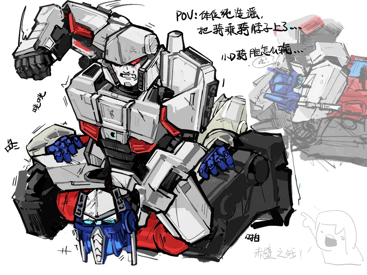 TransformerOne #opmeg love yipyipyipyipyipyip