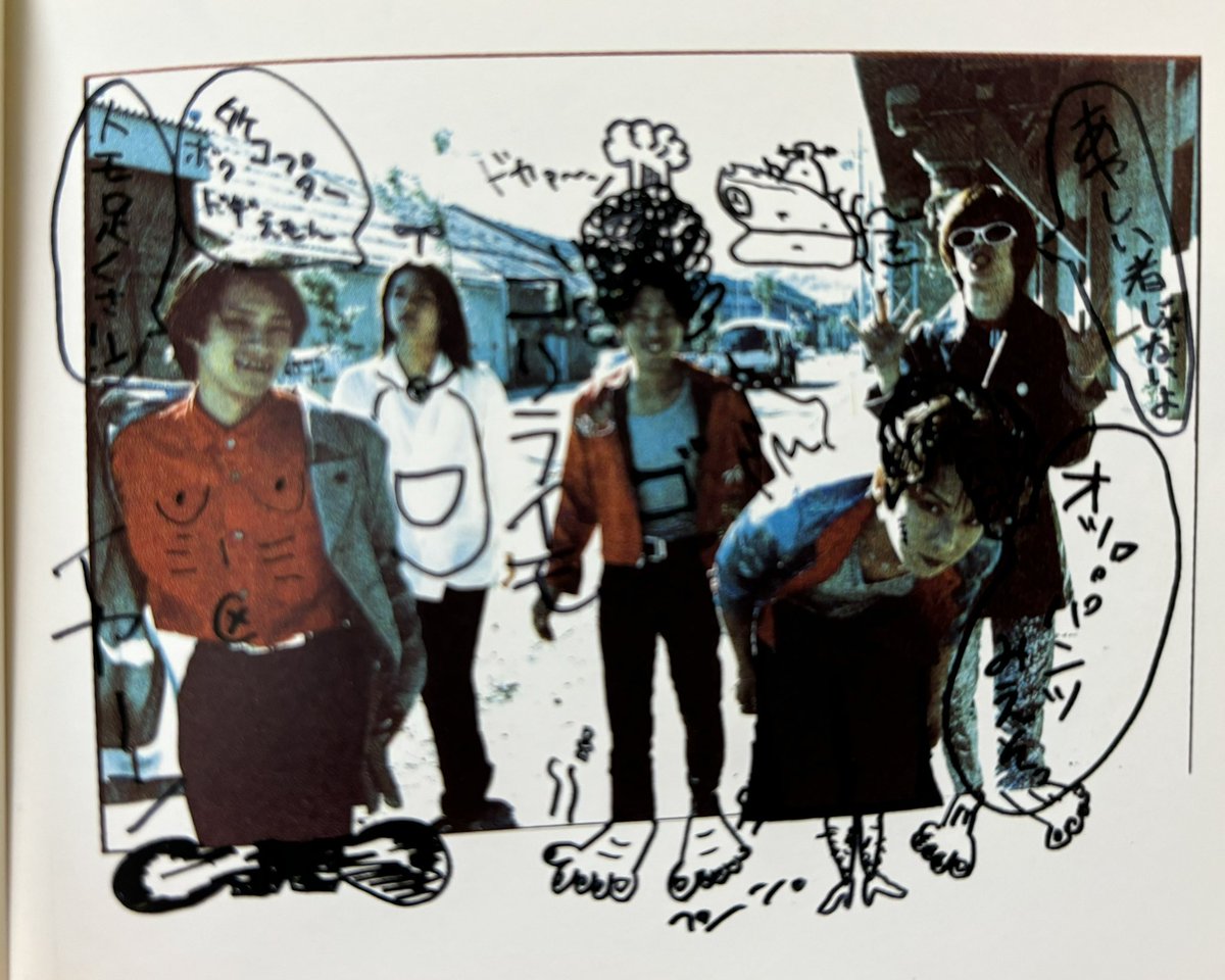7ma_m812's tweet photo. GIRLS andを手に出来る日までスリーブにBOYS並べとこう🌻

BOYS book？落書きページ…素直に笑ってたティーン時代の感情🤣と大人になった今の微笑み😅
成長に伴う何とも言えない感じ方の違いが29年の月日を実感する😂

#SOPHIA
#BOYSand https://t.co/RGk3AbylpW