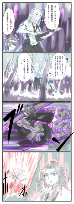 今日はオリジナル4コマ続き
やっとラストバトルだ一番頑張らないといけないの俺なんだよにぇ 
