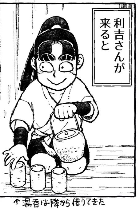 今日のきりちゃん 