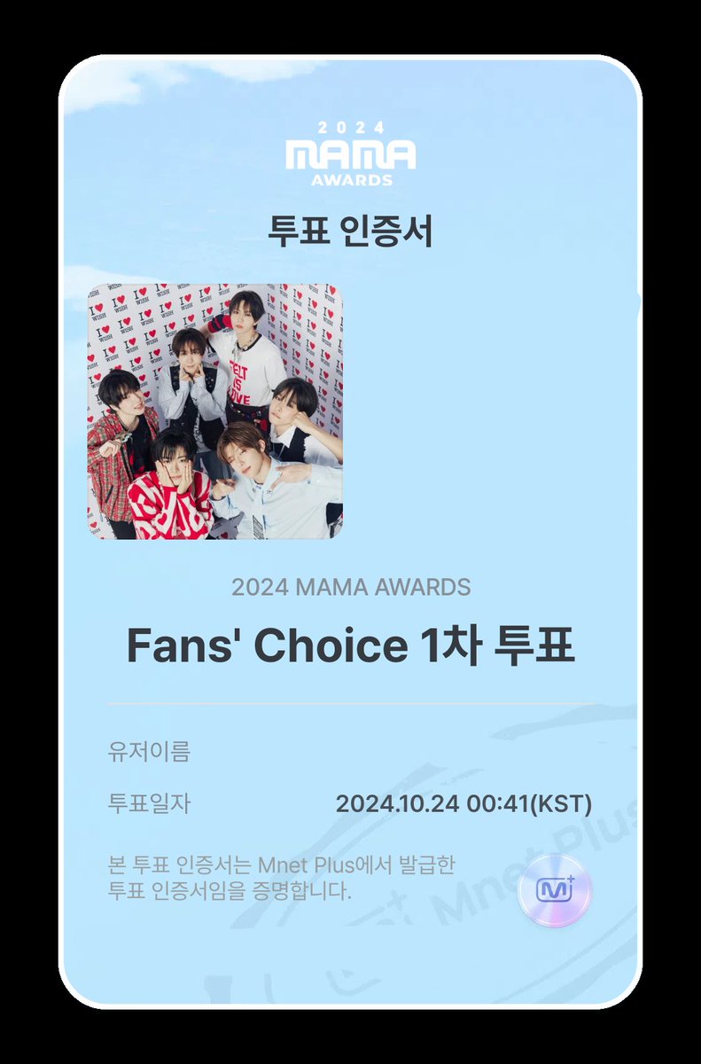 jaehee_zzang's tweet photo. #2024MAMAVOTE #nctwish https://t.co/15MTnppTKw