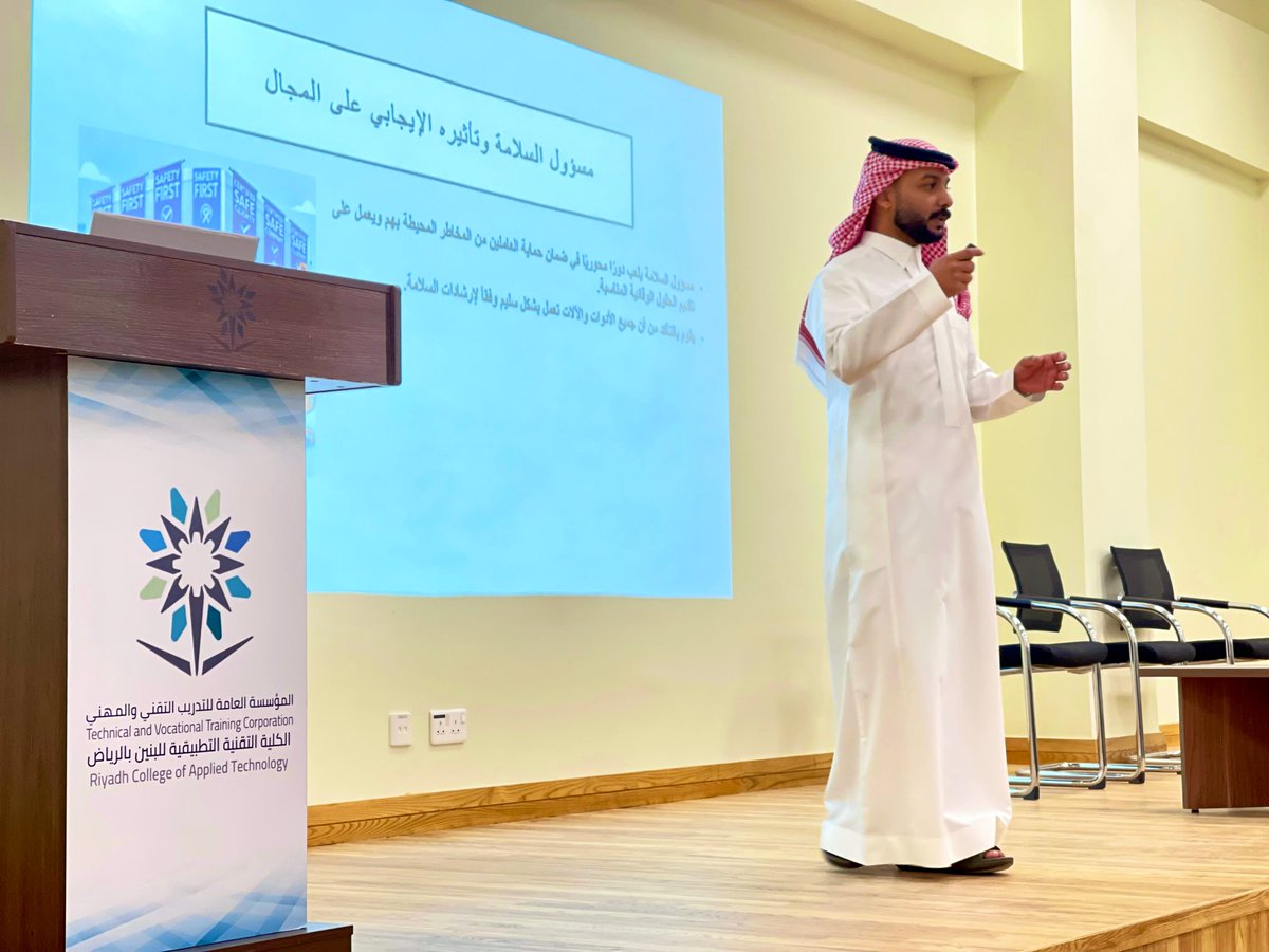 tvtc_g_RACT's tweet photo. #تغطية

اللقاء التوعوي لمستقبل السلامة والصحة المهنية في المملكة العربية السعودية من تقديم:
م. سعد الغنيم
مدرب وصانع محتوى ومؤلف كتاب مابعد الحادثة والحاصل على براءة فكرية في السلامة والصحة المهنية.

#التدريب_التقني https://t.co/pTdpE9S2s5