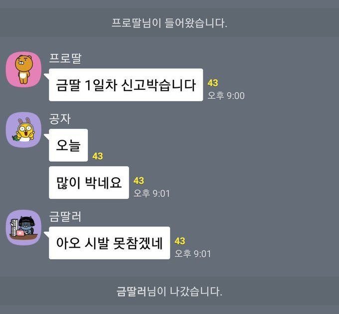 plwmultiplyy2's tweet photo. https://t.co/REBRA9Ui6I