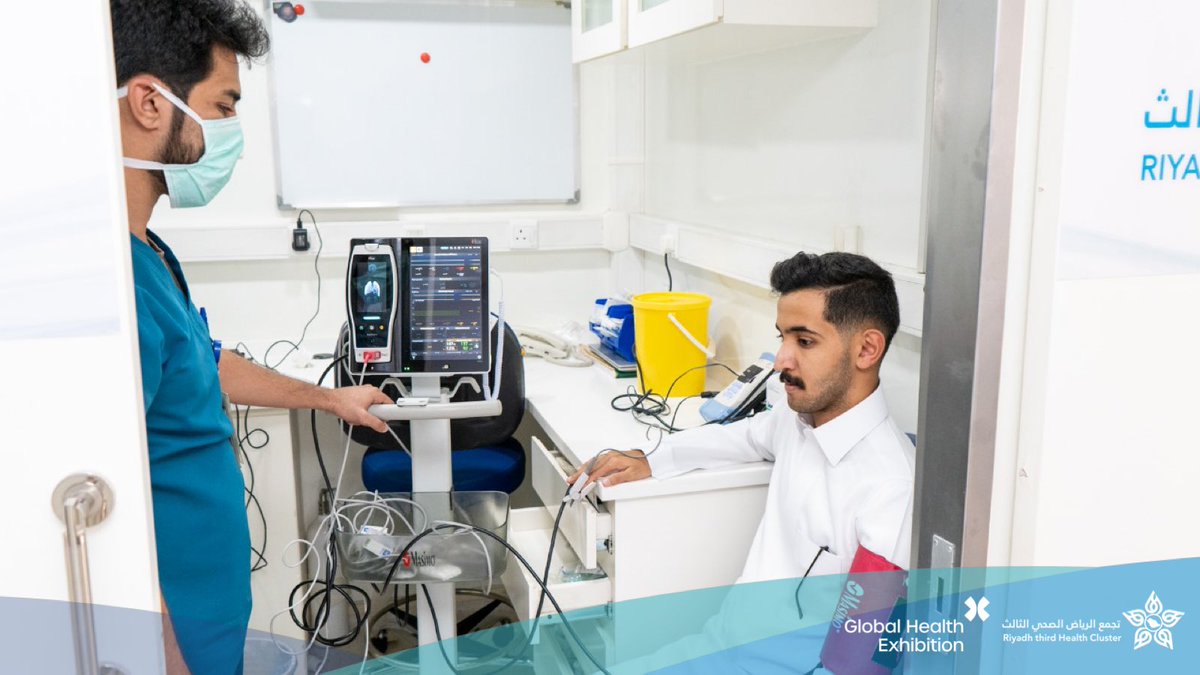 تجمع الرياض الصحي الثالث tweet media