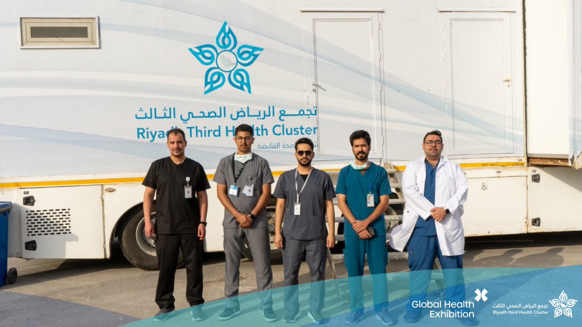 تجمع الرياض الصحي الثالث tweet media