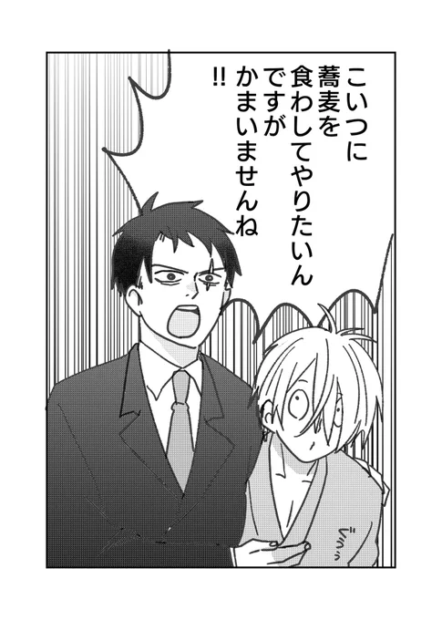 3日目の夜にやっててほしい茶番 