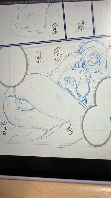 オナニー人妻かいてます^_^ 