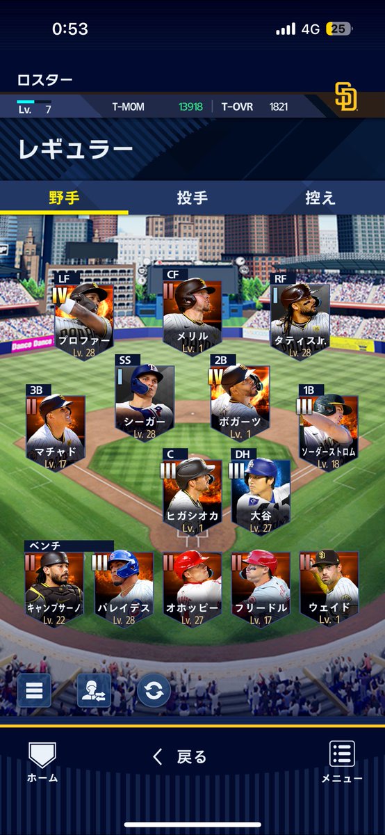 sinnosuke_dr's tweet photo. 初日にしては頑張った方でしょう。
パドレス純正狙い。

 #MLBProSPIRIT 
 #パドレス 
 #ダルビッシュ有 欲しい。 https://t.co/sbFtymNFwv