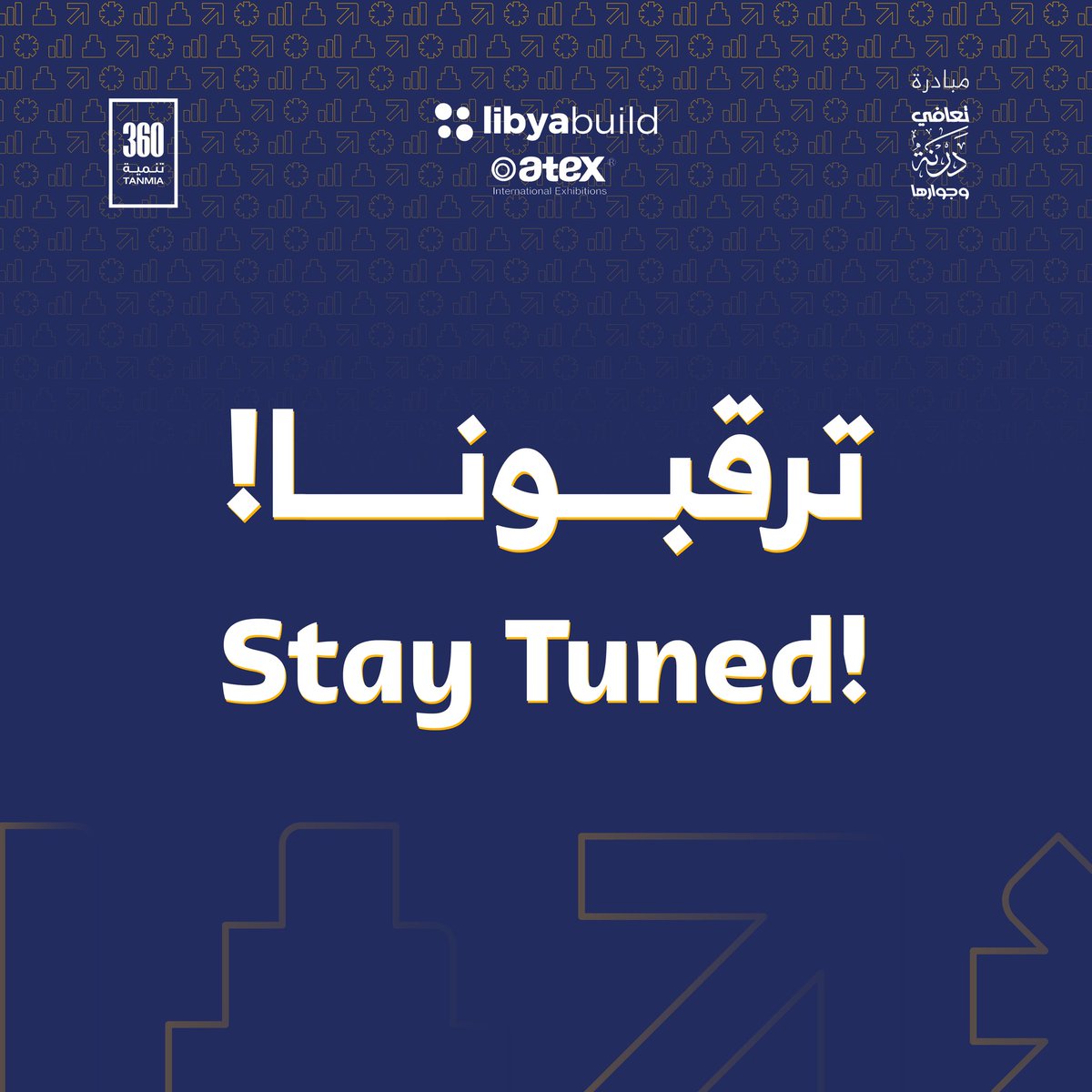 tanmia360's tweet photo. ترقبونا في #معرض_ليبيا_بيلد_بنغازي_2024
#منصة360 #بنغازي #ليبيا
#LibyaBuildBenghazi2024, here we come!
#360Platform #Benghazi #Libya https://t.co/jTMQy9NvtP
