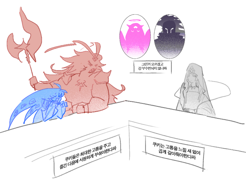 HD_2cha's tweet image. 결과는 같지만 과정이 다른