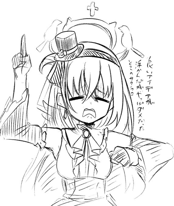 サクラコ様の表情がだんだんこれに見えてきたので気の迷いを起こした 