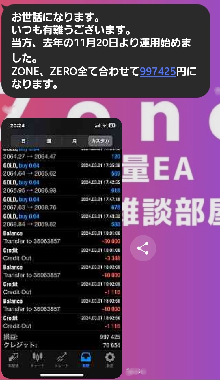 ひろ猫🐱今すごい半裁量EAを皆さんへ on X: ひろ猫🐱今すごい半裁量EAを皆さんへ on X: