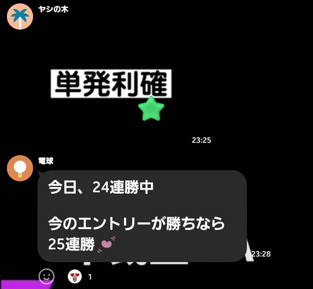 ひろ猫🐱今すごい半裁量EAを皆さんへ on X: ひろ猫🐱今すごい半裁量EAを皆さんへ on X: