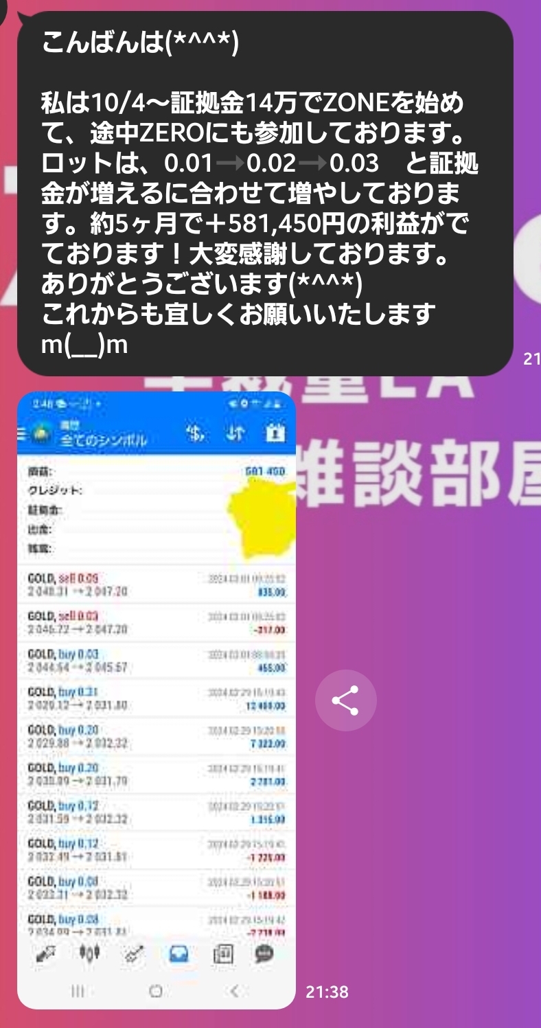 ひろ猫🐱今すごい半裁量EAを皆さんへ on X: ひろ猫🐱今すごい半裁量EAを皆さんへ on X: