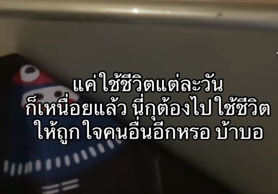 เออจริง