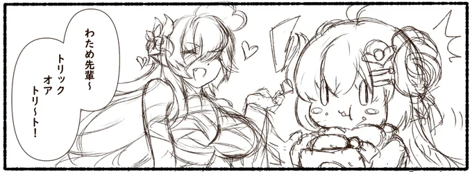 wip 