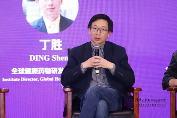 Global Health Drug Discovery Institute (GHDDI) (@theghddi) on Twitter photo Dr. Sheng Ding, Institute Director of <a href="/theGHDDI/">Global Health Drug Discovery Institute (GHDDI)</a>, was invited to attend the 3rd Global Development and Health Communication Forum hosted by <a href="/Tsinghua_Uni/">Tsinghua University</a> School of Journalism & Communication and shared insights on experiences and challenges of advocacy in #GlobalHealth. Dr. Sheng Ding, Institute Director of <a href="/theGHDDI/">Global Health Drug Discovery Institute (GHDDI)</a>, was invited to attend the 3rd Global Development and Health Communication Forum hosted by <a href="/Tsinghua_Uni/">Tsinghua University</a> School of Journalism & Communication and shared insights on experiences and challenges of advocacy in #GlobalHealth.