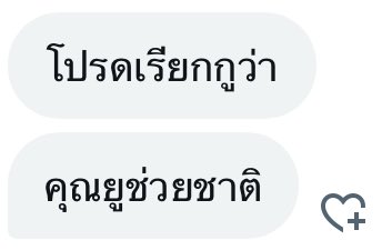 mek tweet media