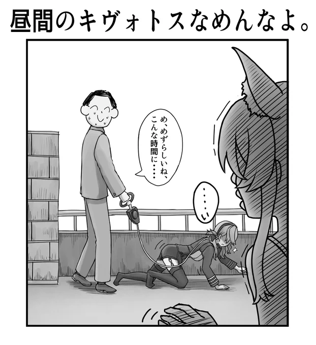 おまけ ( 3 / 3 ) 