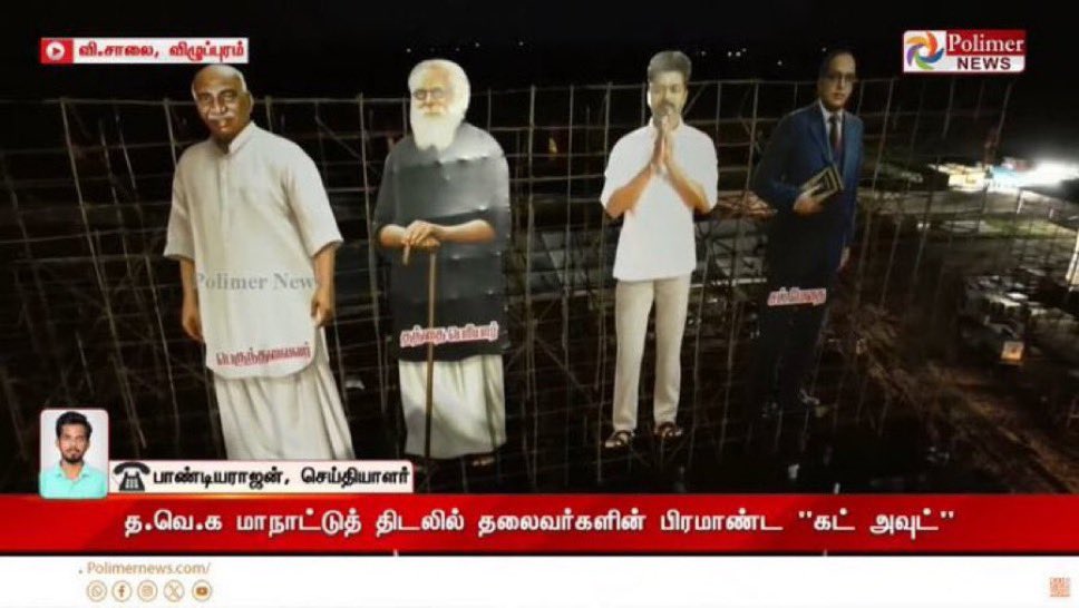 Rajasekar tweet media