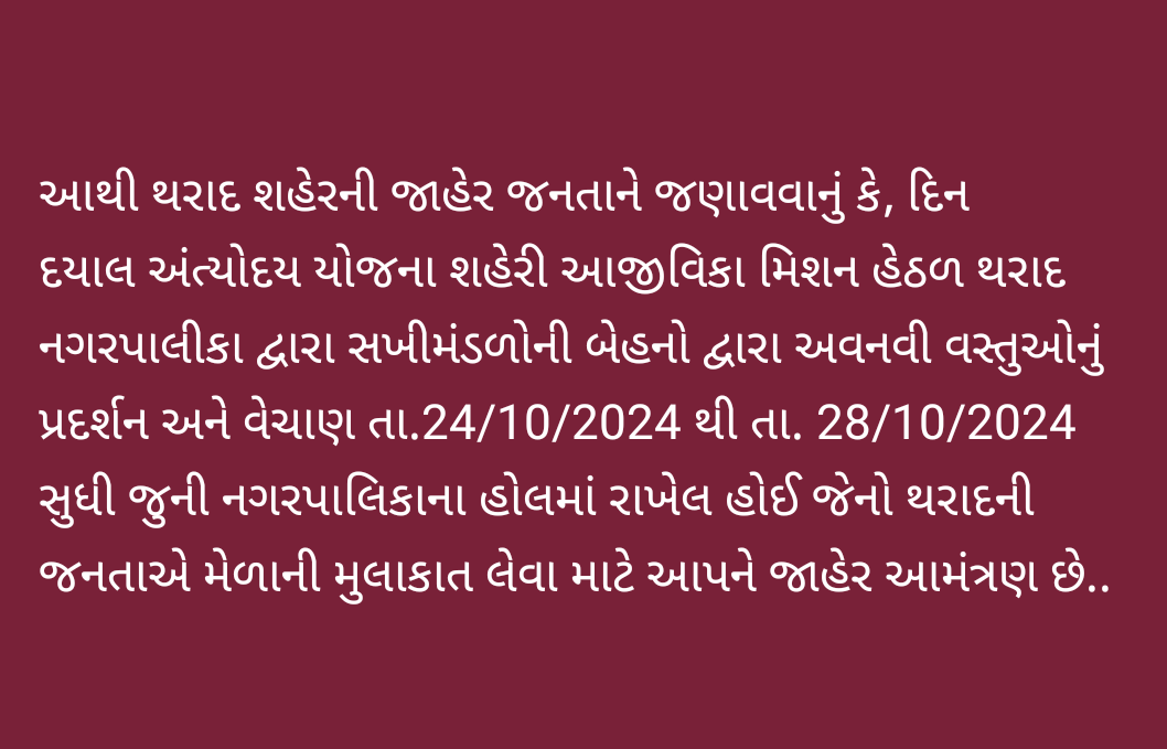 TharadNagarpal1's tweet photo. https://t.co/Y21NcuZlxL