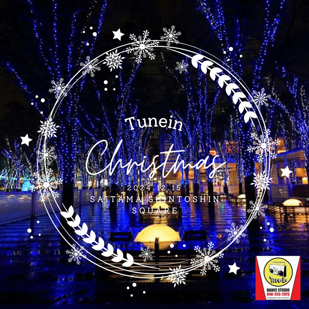 tunein_dance's tweet photo. 『12/15Tune in Christmas 2024』 クリスマスイルミネーションに囲まれた空間。  さいたまスーパーアリーナ「けやきひろば」にて 12月15日(日)開催! https://t.co/WxOoVQtHNk  #TuneinChristmas #さいたまスーパーアリーナ #けやきひろば #tuneindancestudio #dance #チューンインダンススタジオ #川口 https://t.co/2lQcEgNrhl