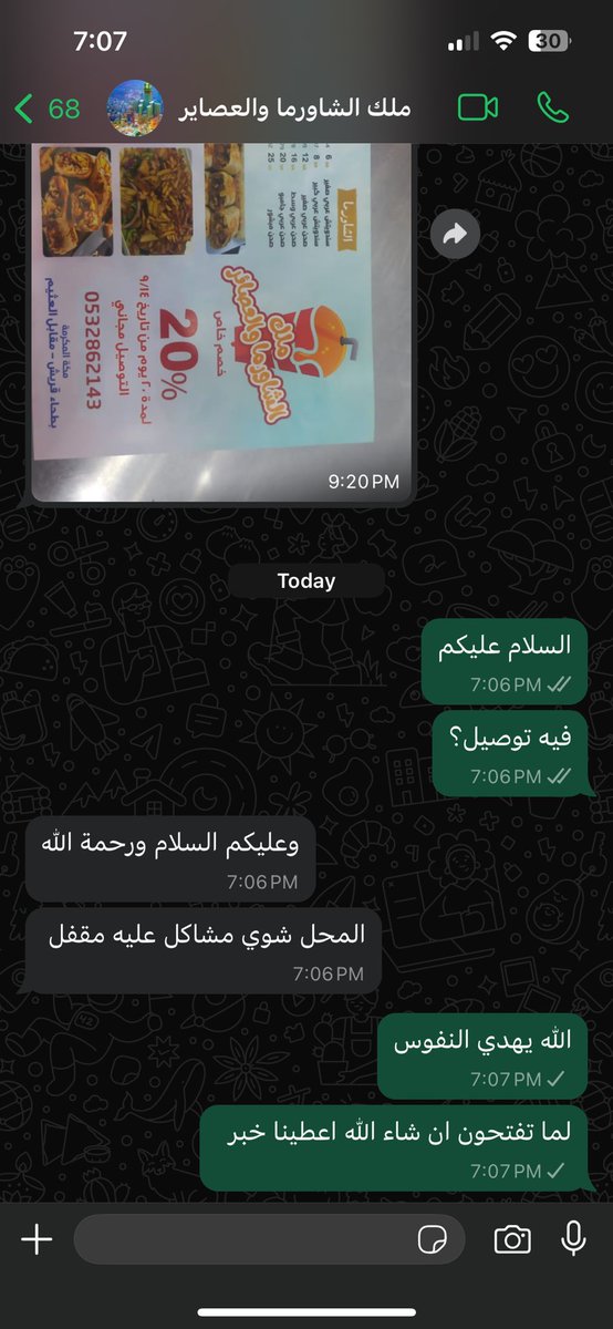 هذا وهو ملك💔💔