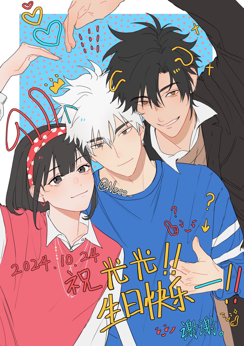 Neoe_'s tweet image. #陆光1024生日快乐 #LinkLick