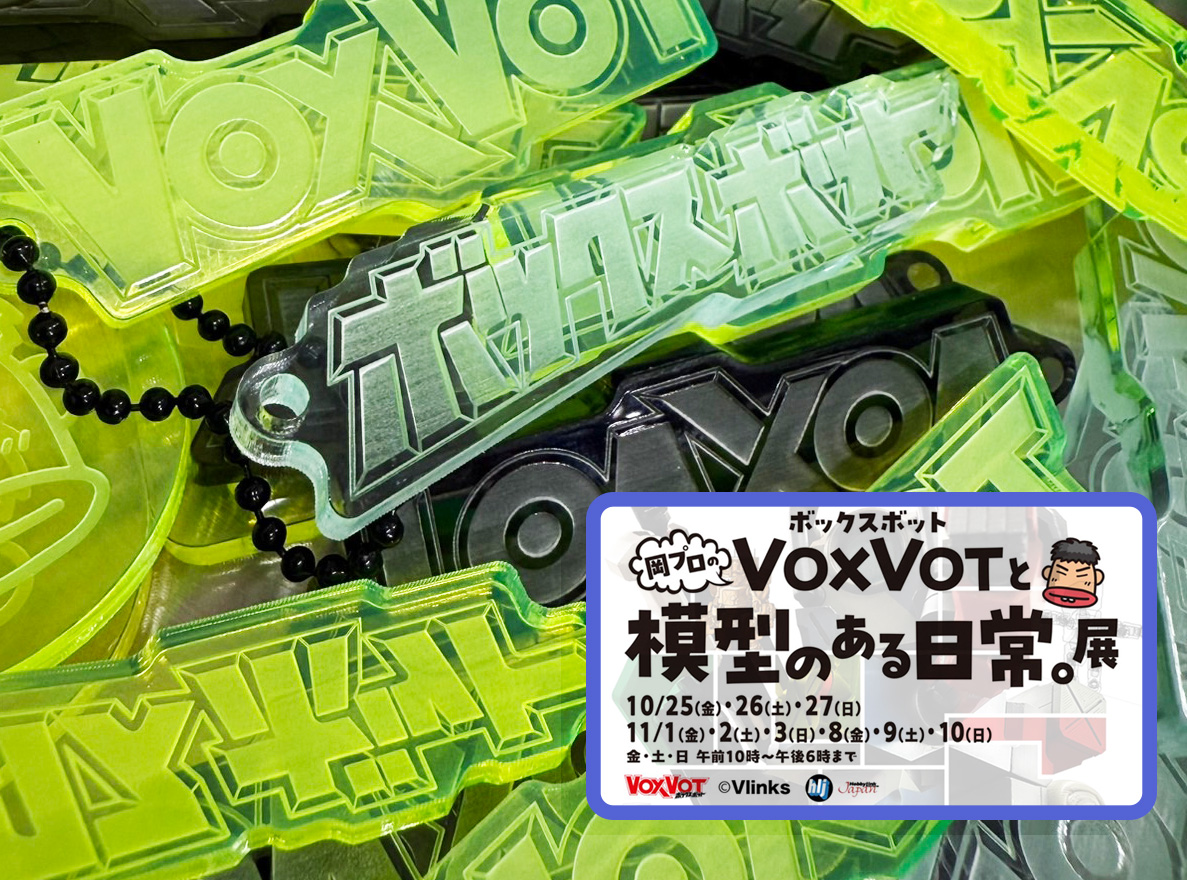 急ピッチで個展の準備中！！
キーホルダーでけた！！
いやしかし、端っこに写っている丘プロマークらしき・・・、僕以外どこに需要あんねんww