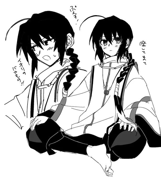 モノクロ練習 