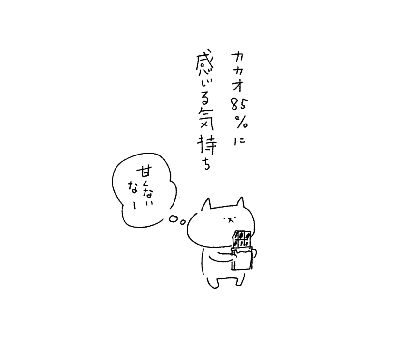 85 