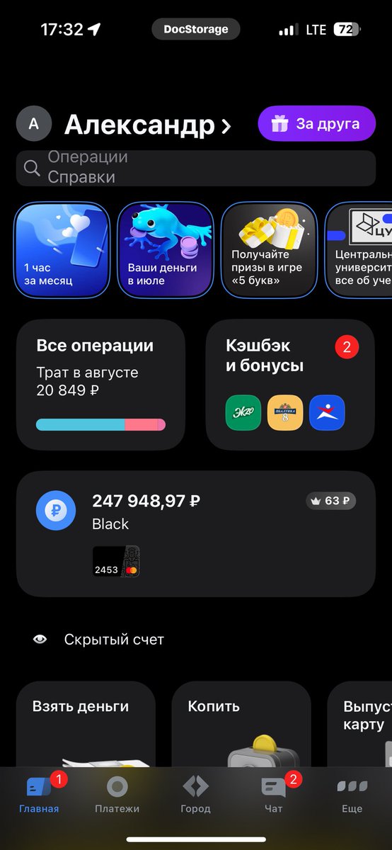 Учугэй да кэмнэр этэ😔