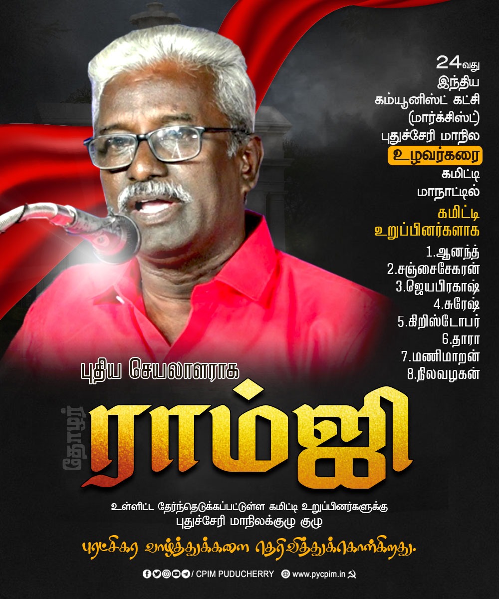 LEFT VOICE tweet media