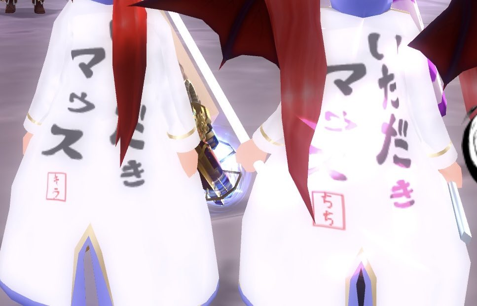 Yo80Fn's tweet photo. これが

ちちやん@chihiro3116 と

お揃いの

いただきマウスじゃああああ

ネーミング入りなんだぞw

#元素騎士
#君もいただきマウス着てみないか？w
#りょさんは隊長！りょさんは隊長！ https://t.co/ytUT2qNppo